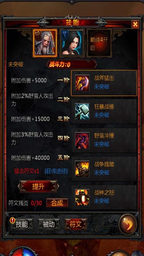 湖记:湖人非卖品只有詹眉,别队想要里夫斯得用正经全明星换