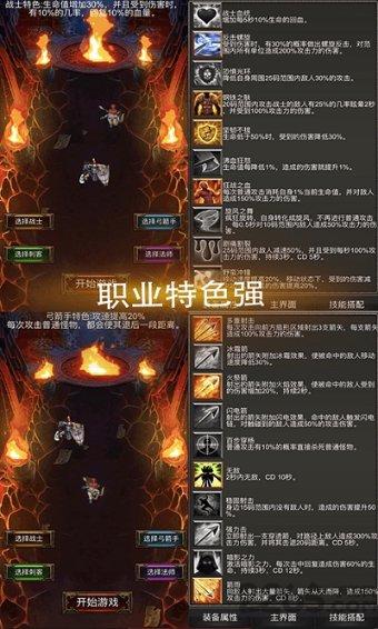 祸乱君心