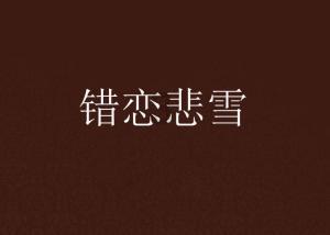 传说中的嗅探犬疗法