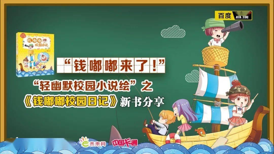 《医神武婿》吴泪映清月(完整版目录)