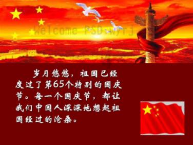 绿色大圆球的是什么植物？游戏画面