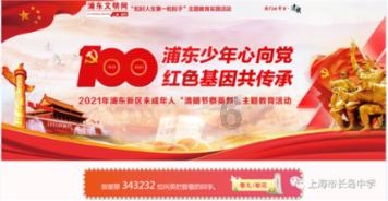白色情人节：校园迷宫