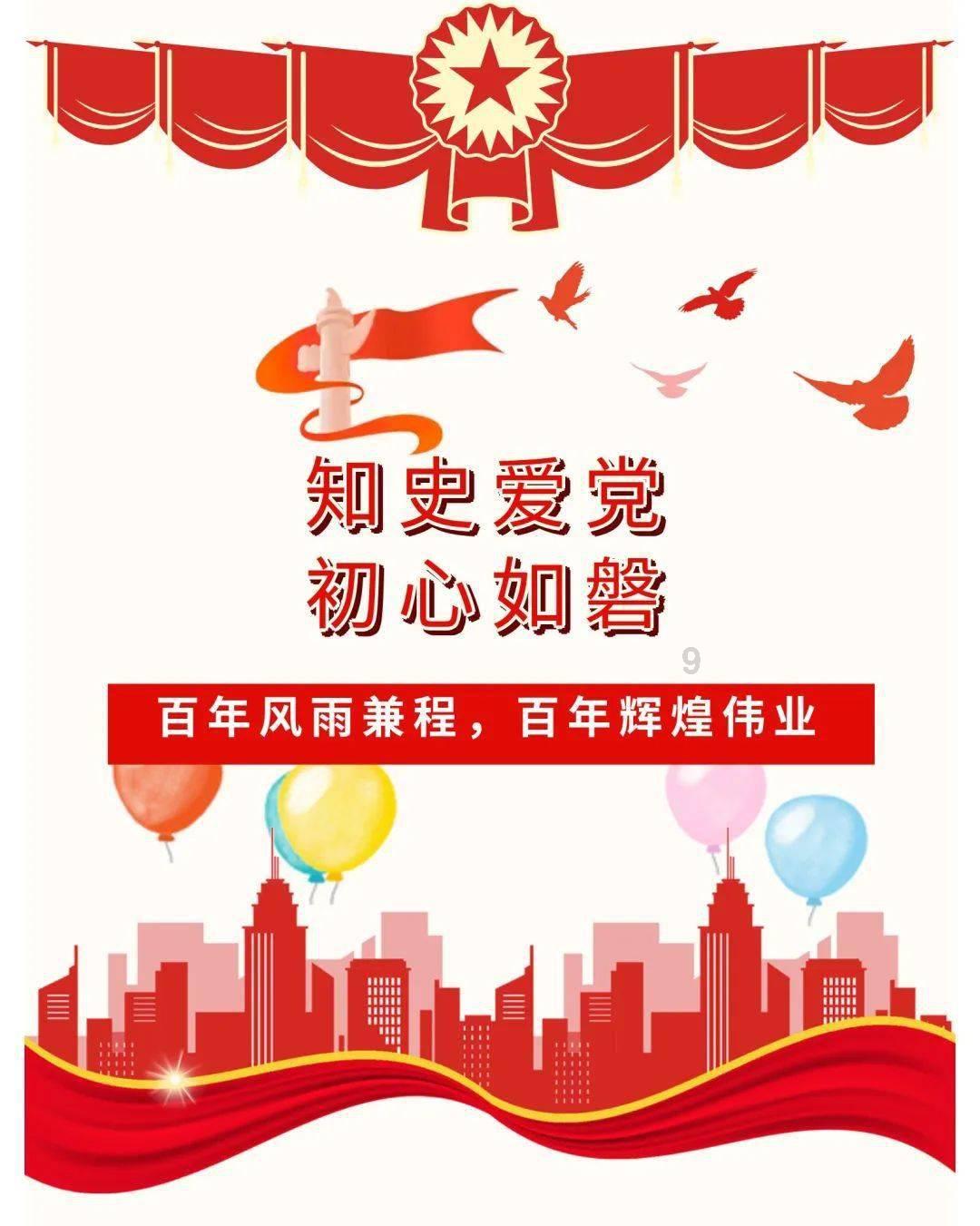 动物帮帮忙保卫家园