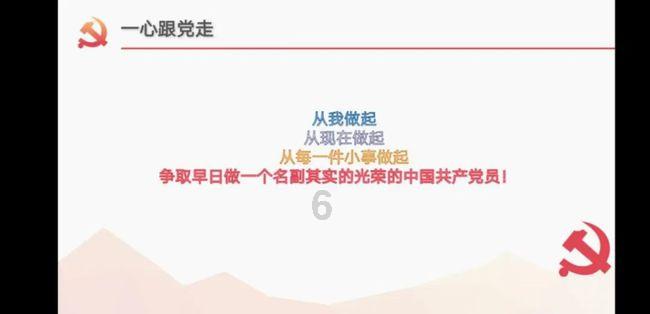 小怪运动会