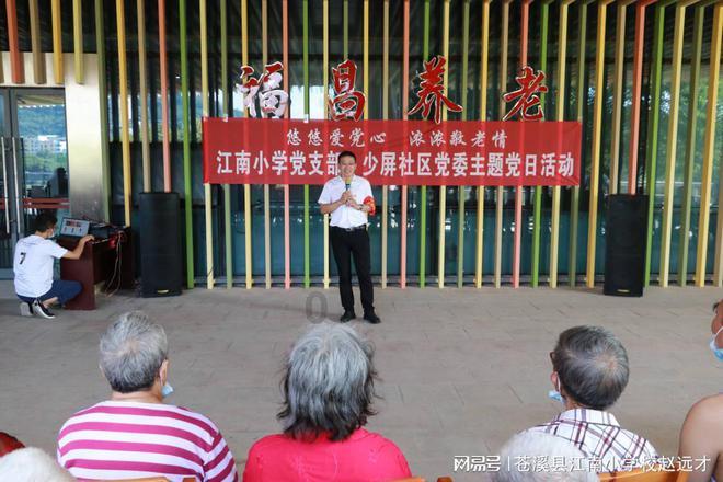 凌晨机场救人的浙江医生找到了，他要给大家提个醒
