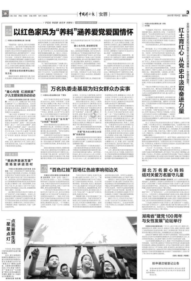 春节9天?小型客车高速免费通行