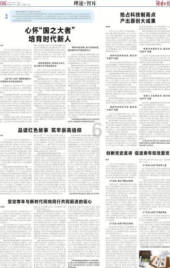 来去匆匆!张琳艳热刺女足生涯131天,总计出场156分钟